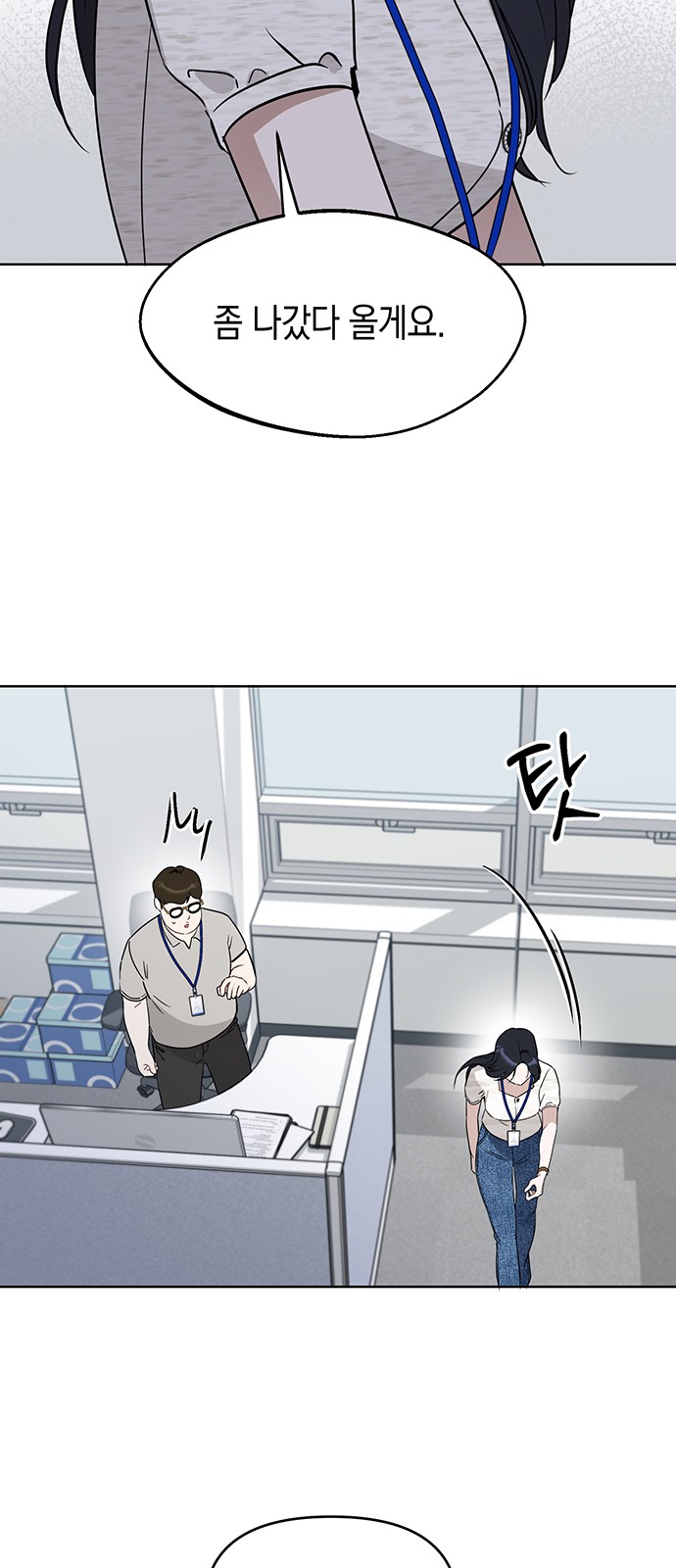 9 페이지