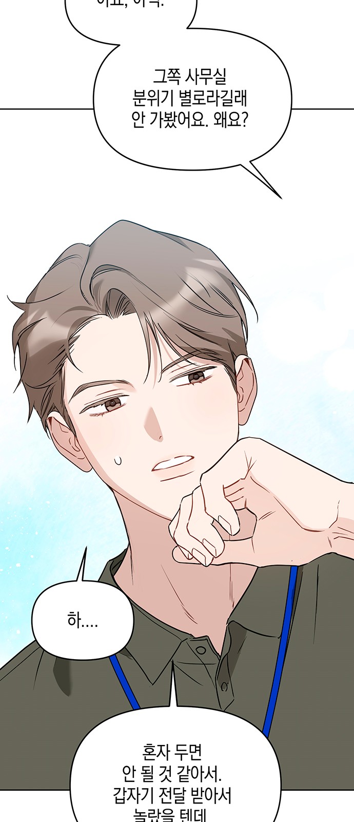 49 페이지