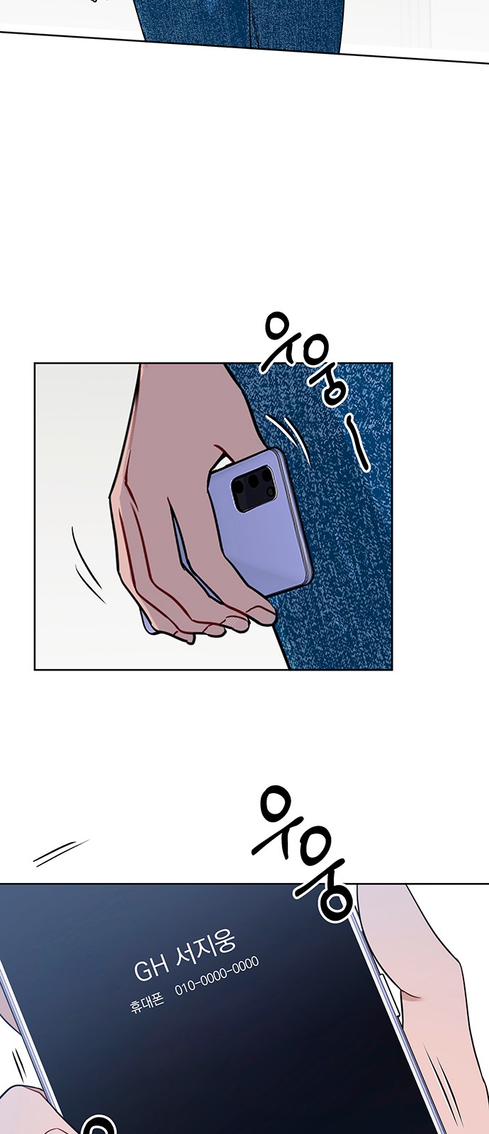 53 페이지