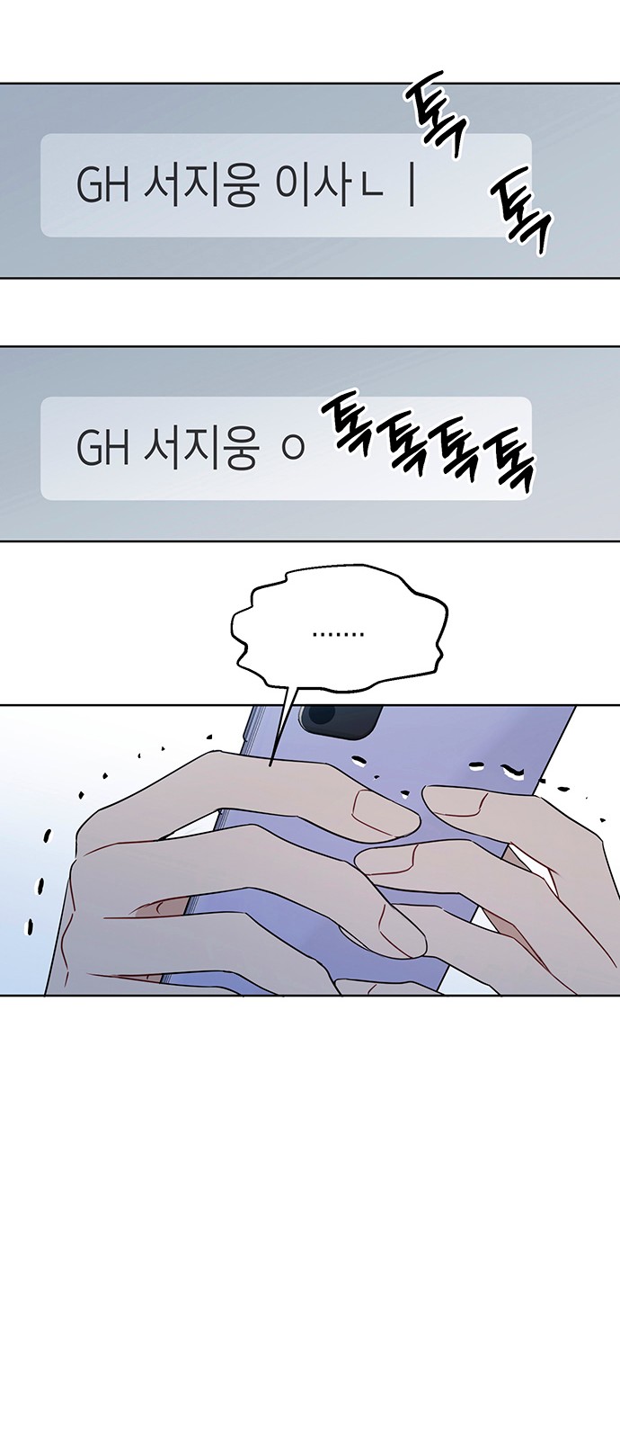 61 페이지