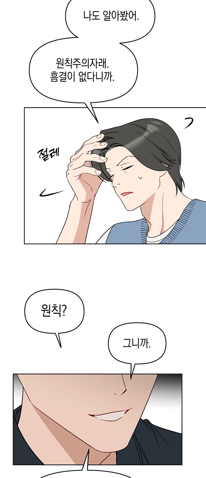 26 페이지