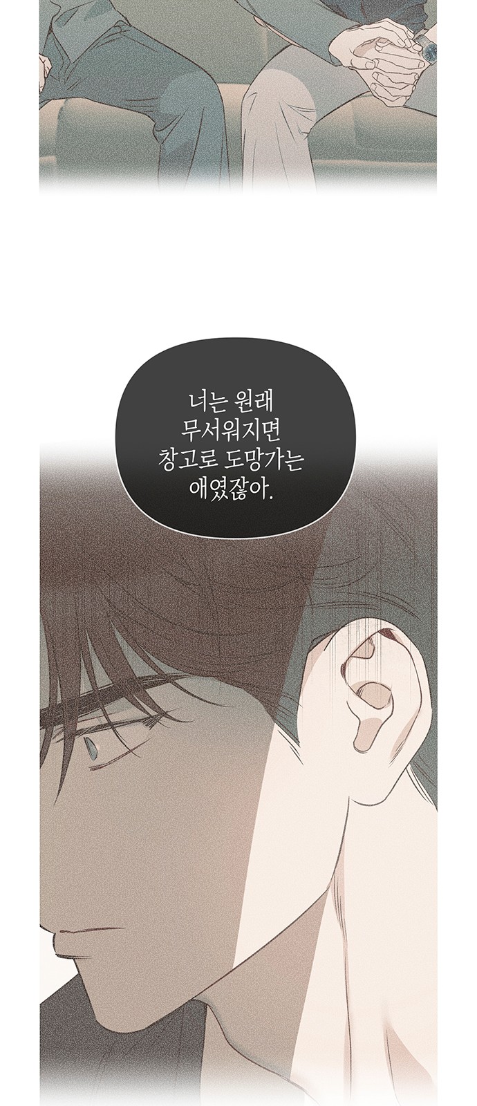 44 페이지