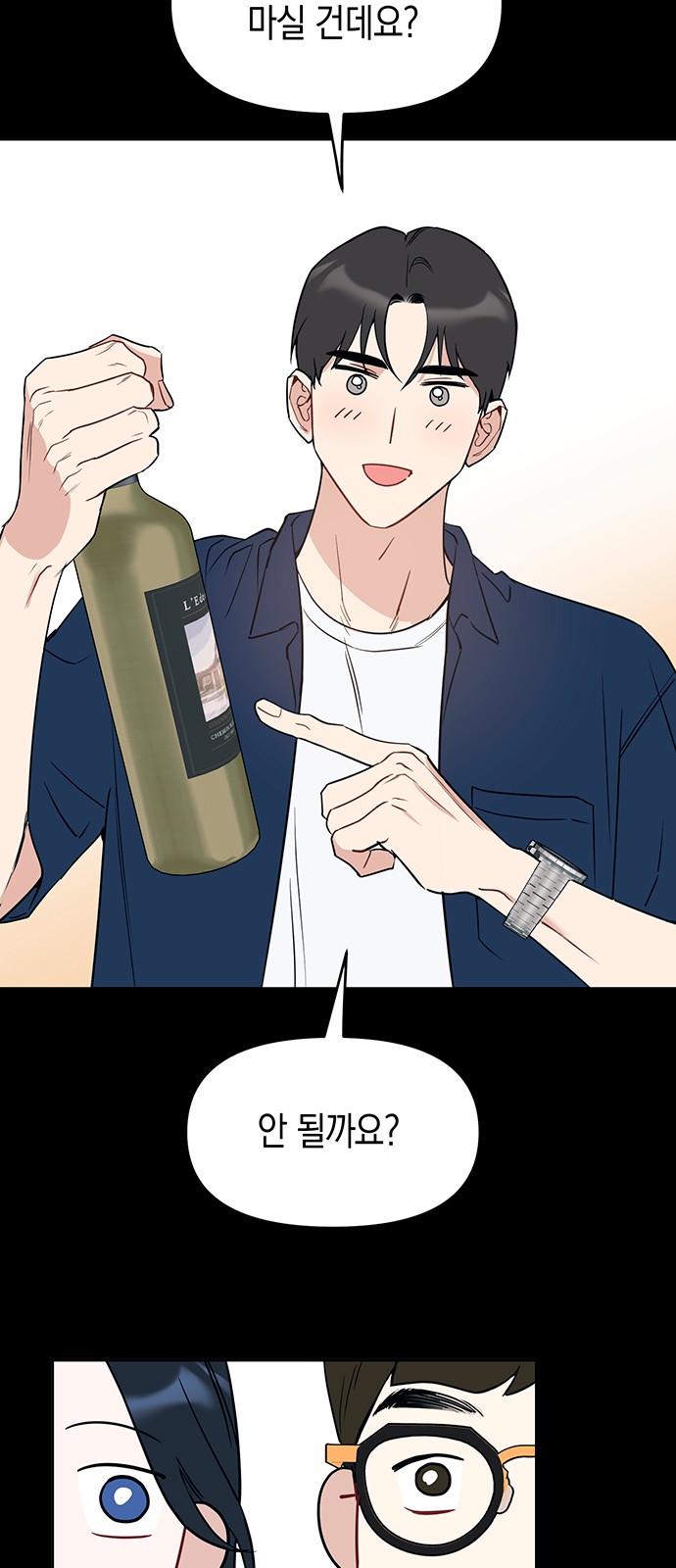 15 페이지