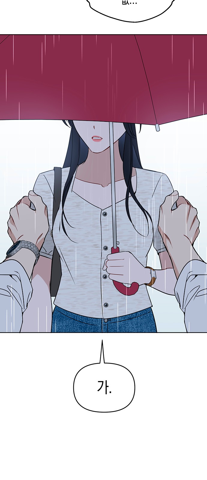 31 페이지