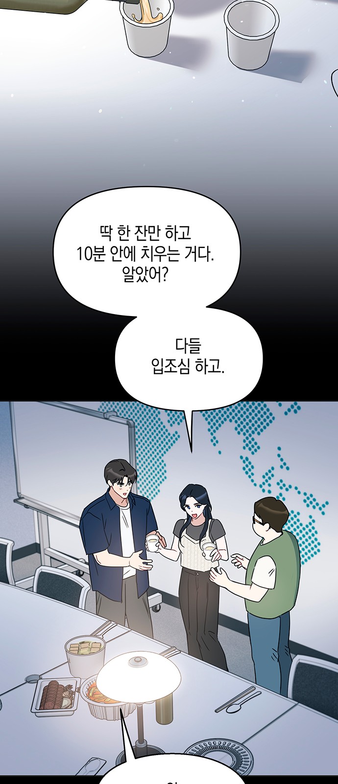 47 페이지