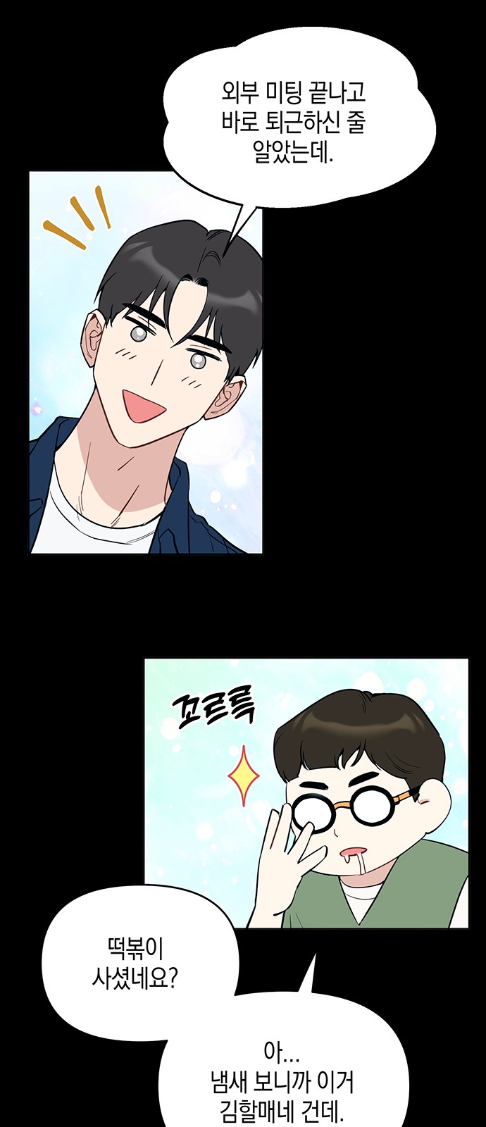 5 페이지