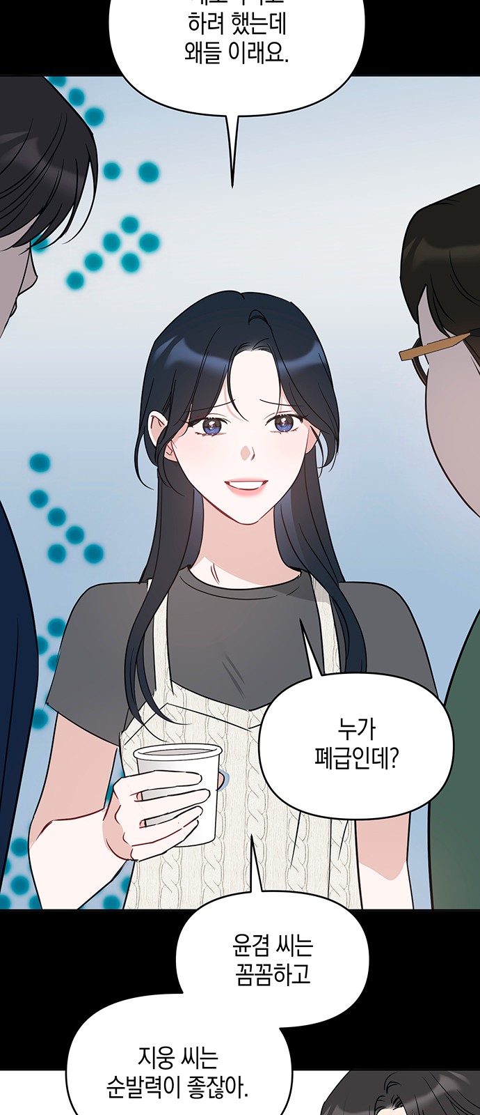 50 페이지