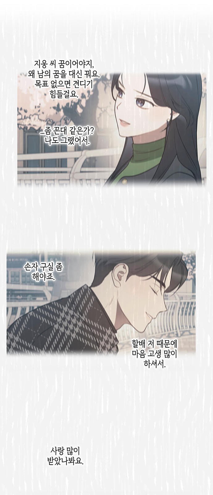 60 페이지