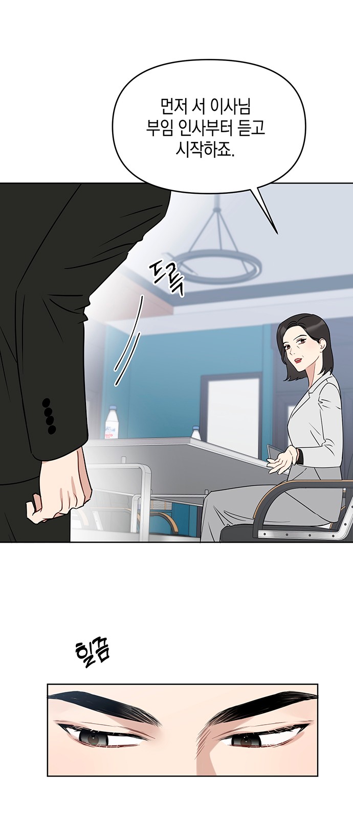 58 페이지