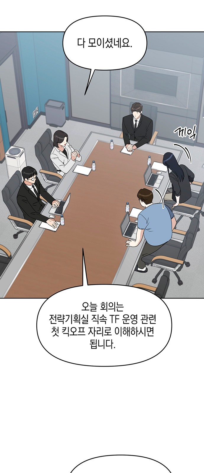1 페이지
