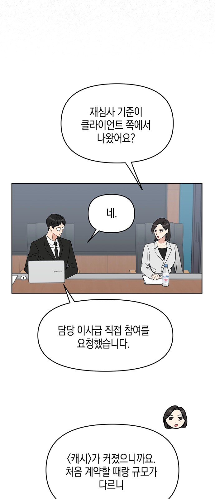 11 페이지