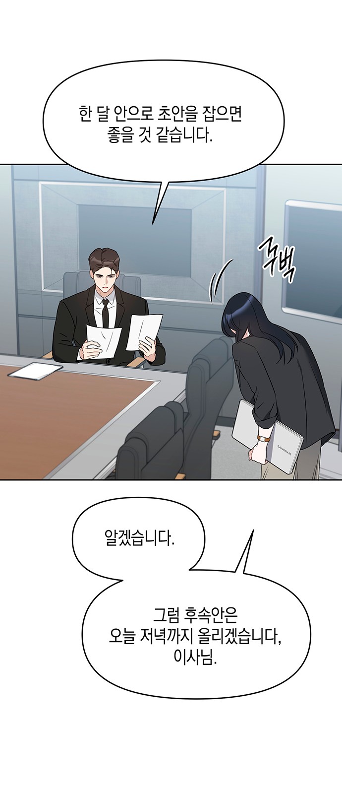 30 페이지