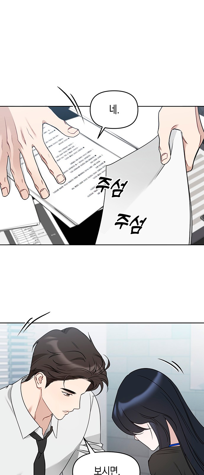 30 페이지