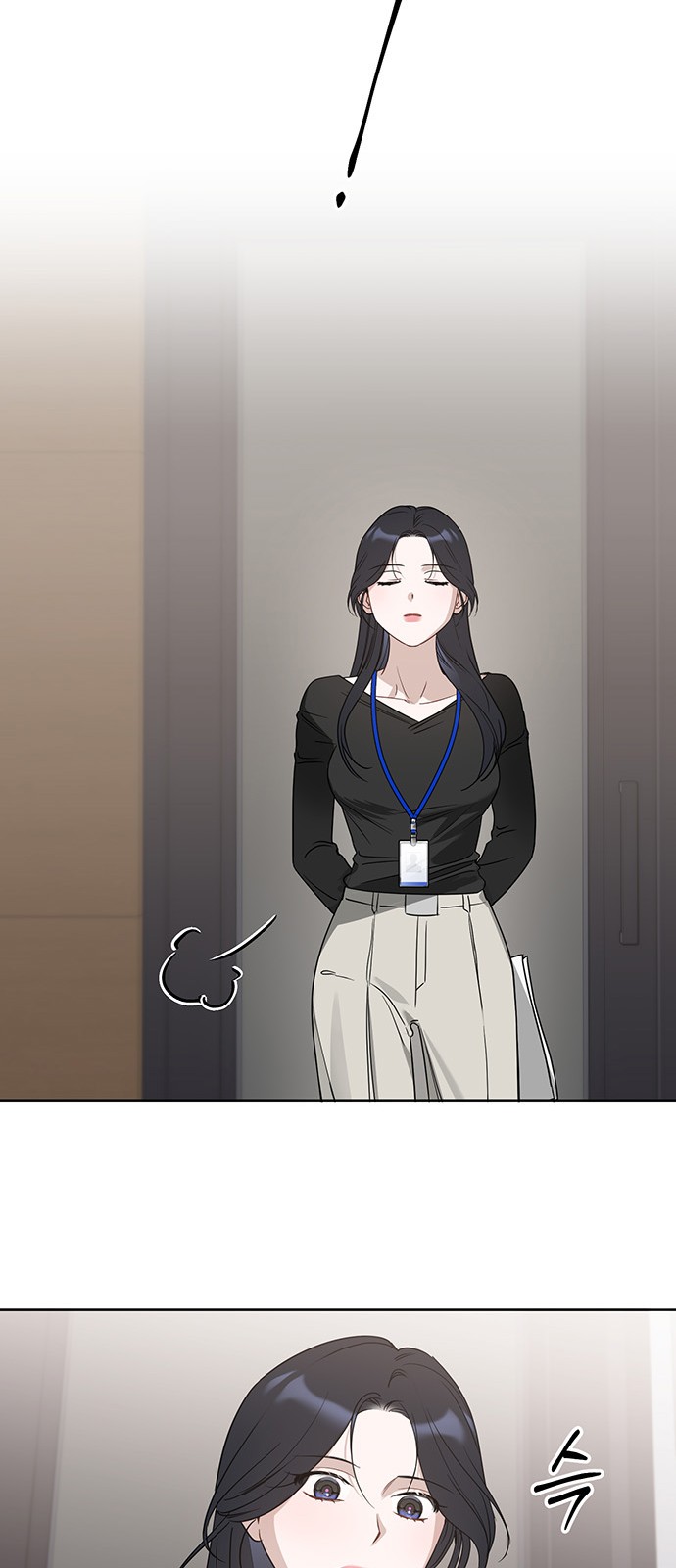 53 페이지