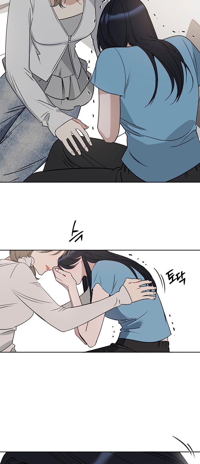 35 페이지