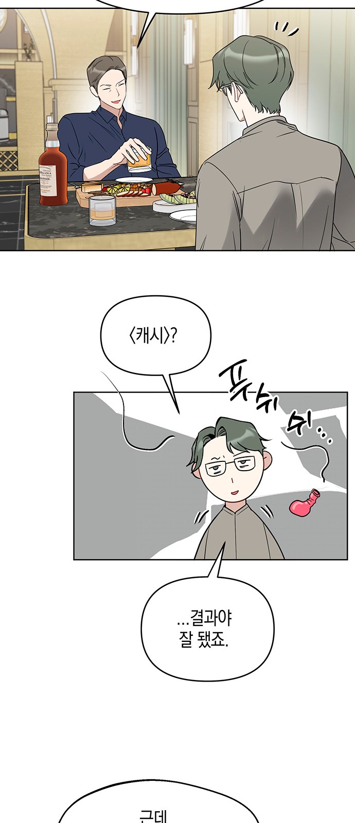 49 페이지