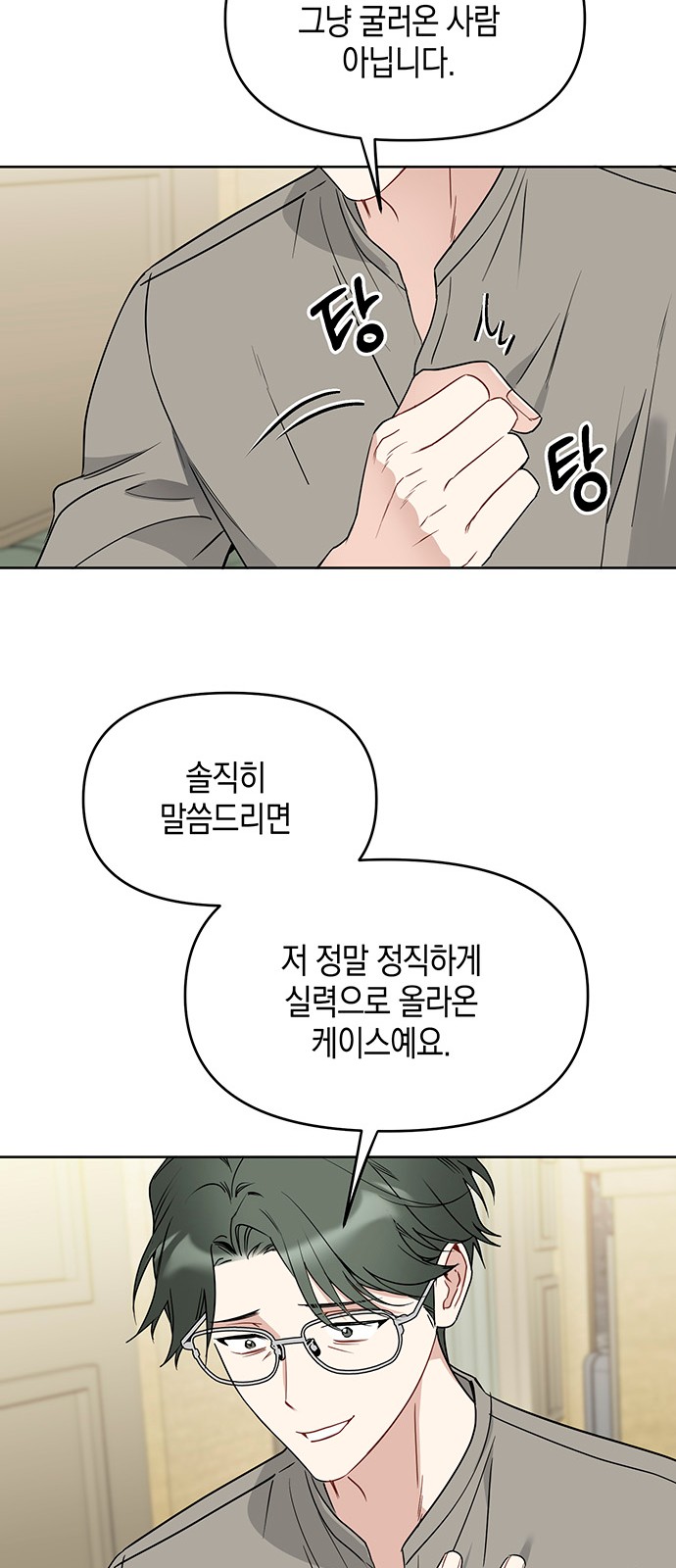 52 페이지
