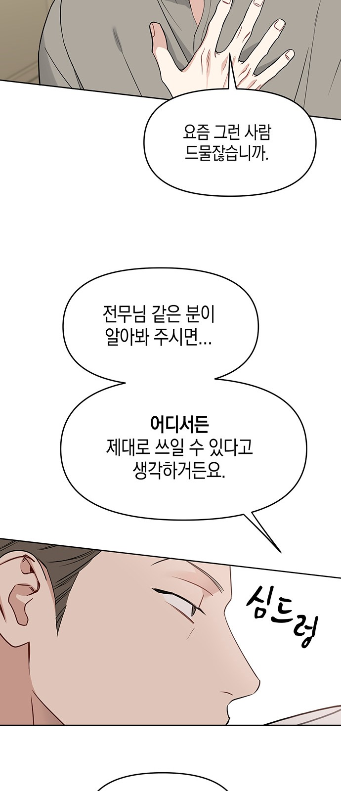53 페이지