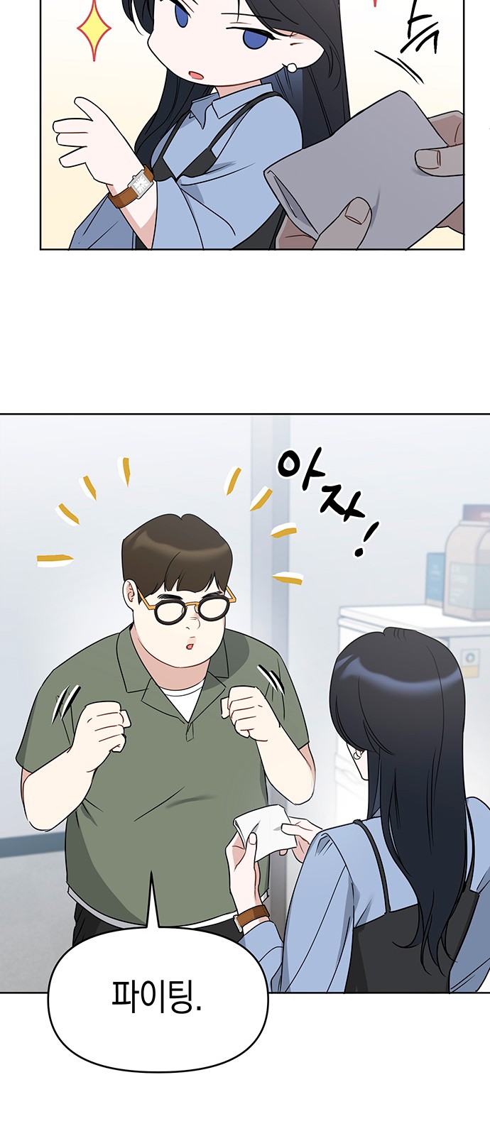 37 페이지