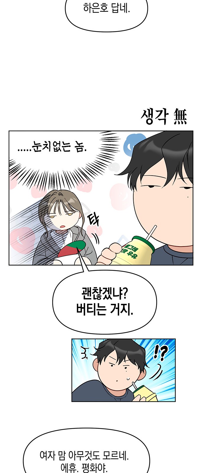 45 페이지