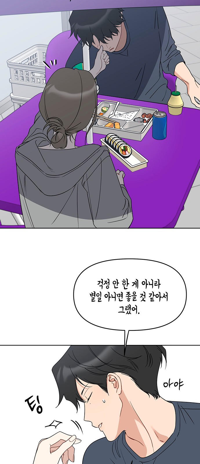 50 페이지