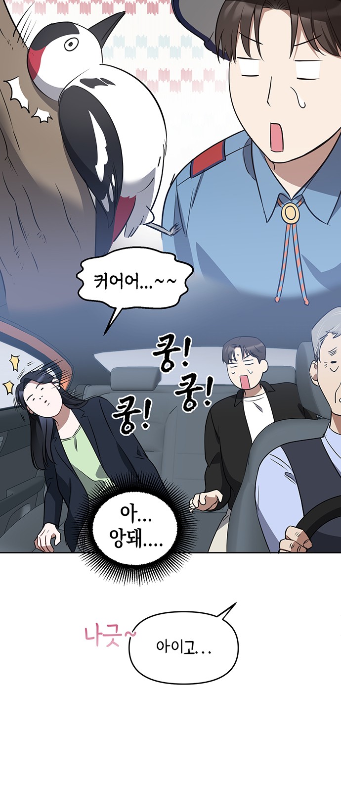 10 페이지