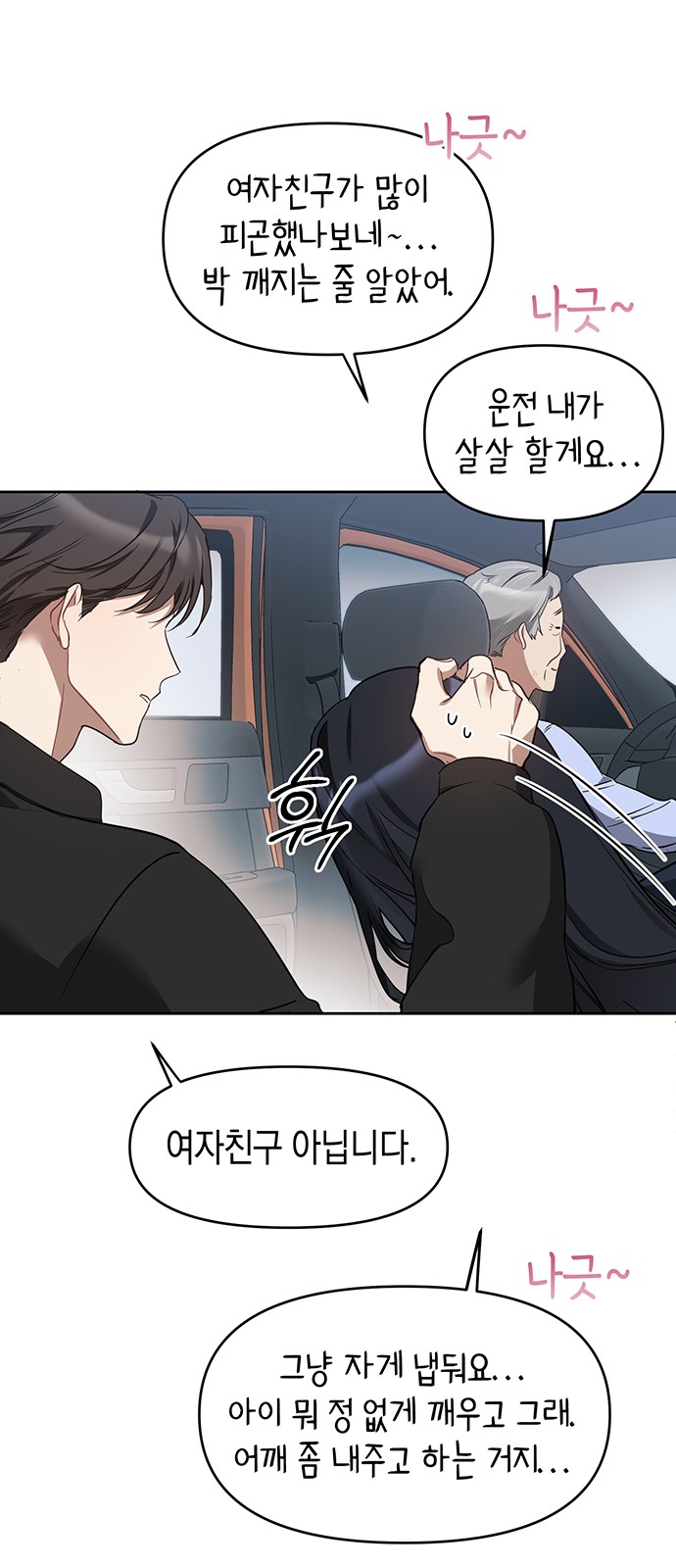 11 페이지
