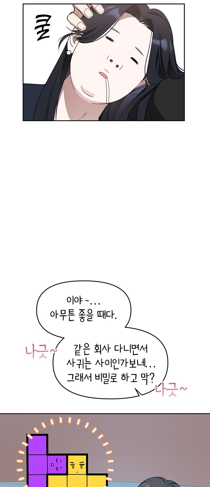 12 페이지