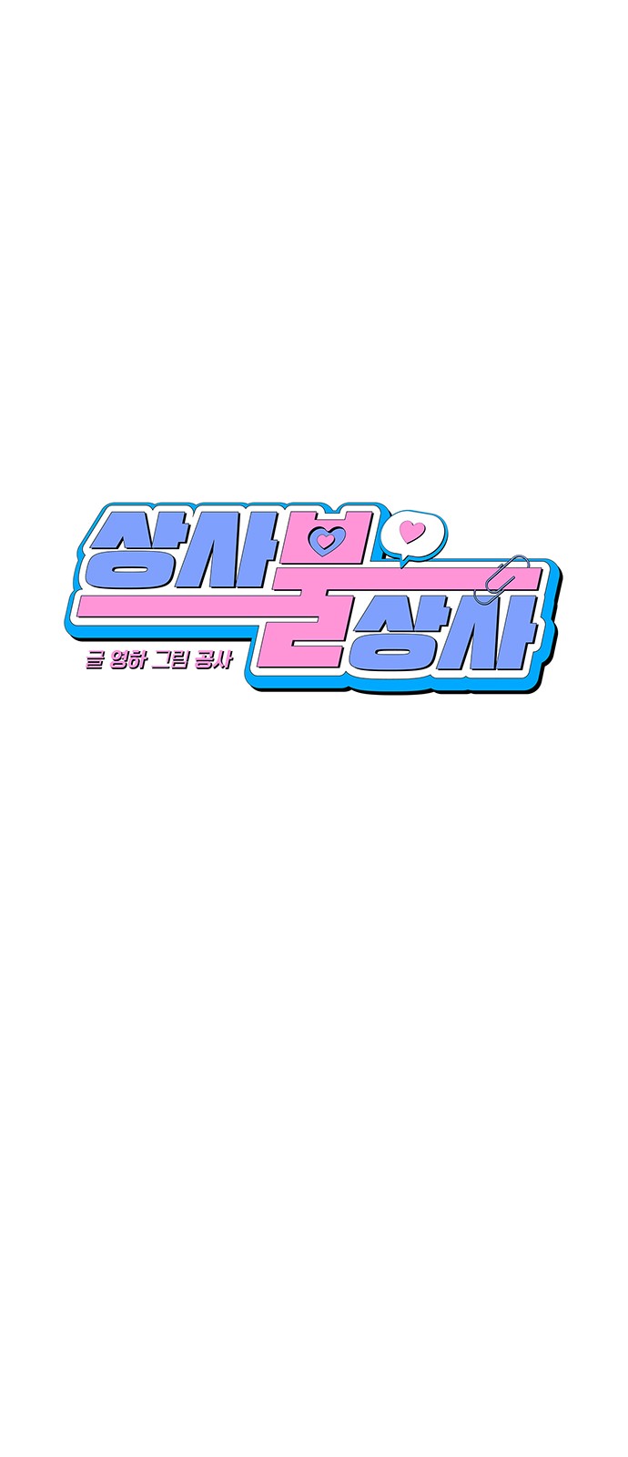 20 페이지