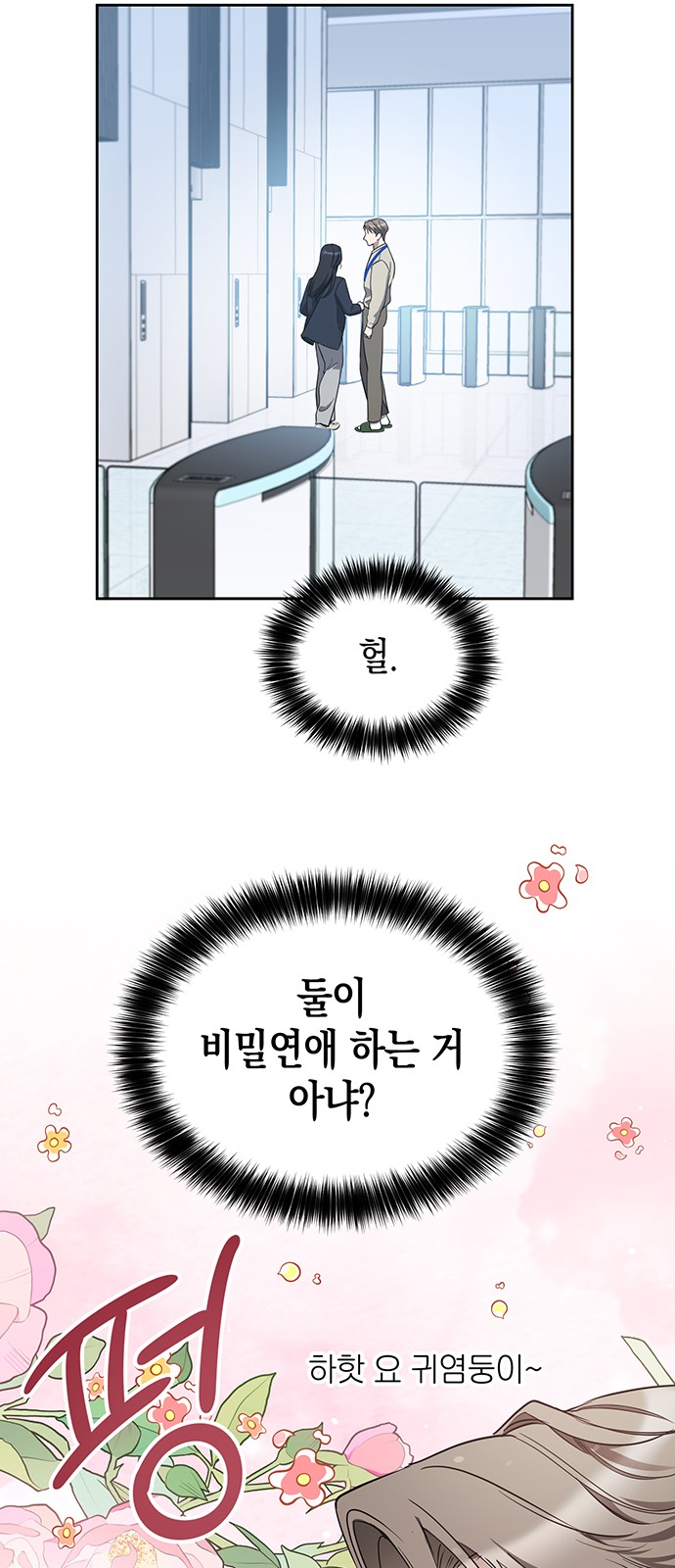 46 페이지