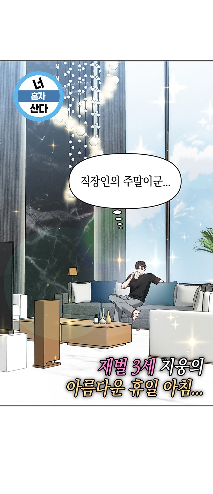 60 페이지