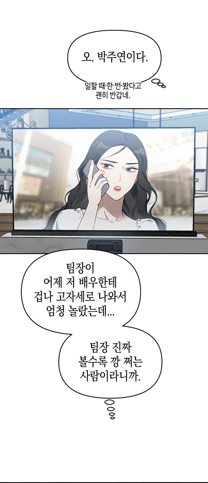 61 페이지