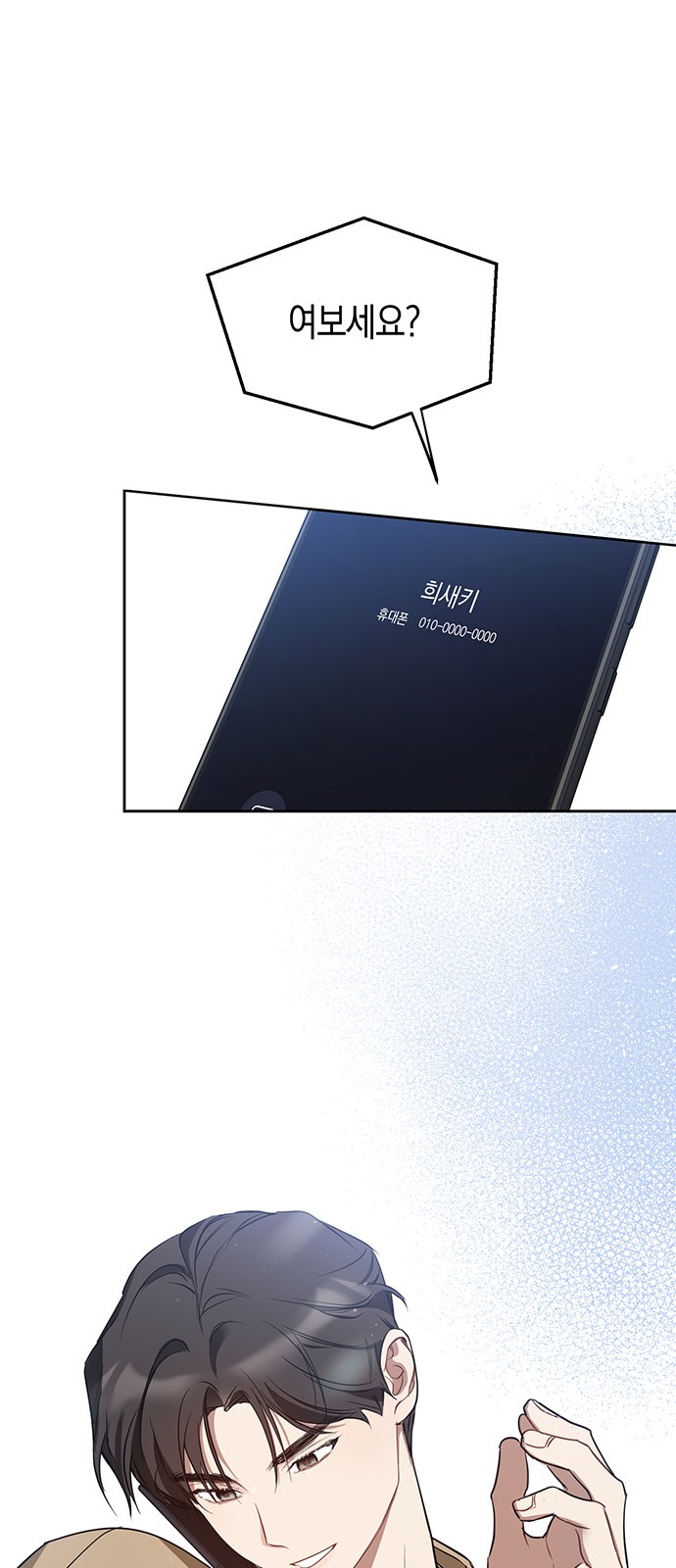 20 페이지