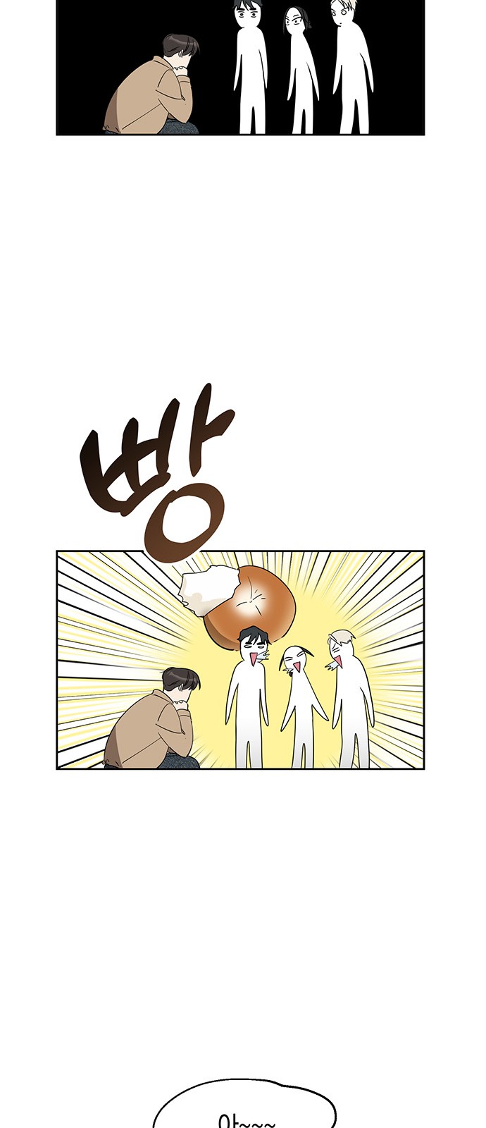 61 페이지