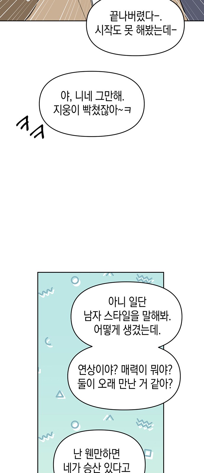 64 페이지