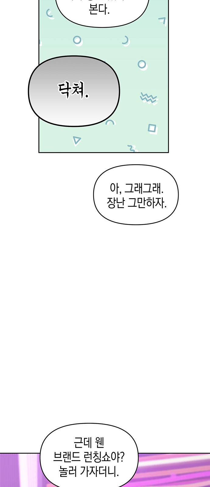 65 페이지