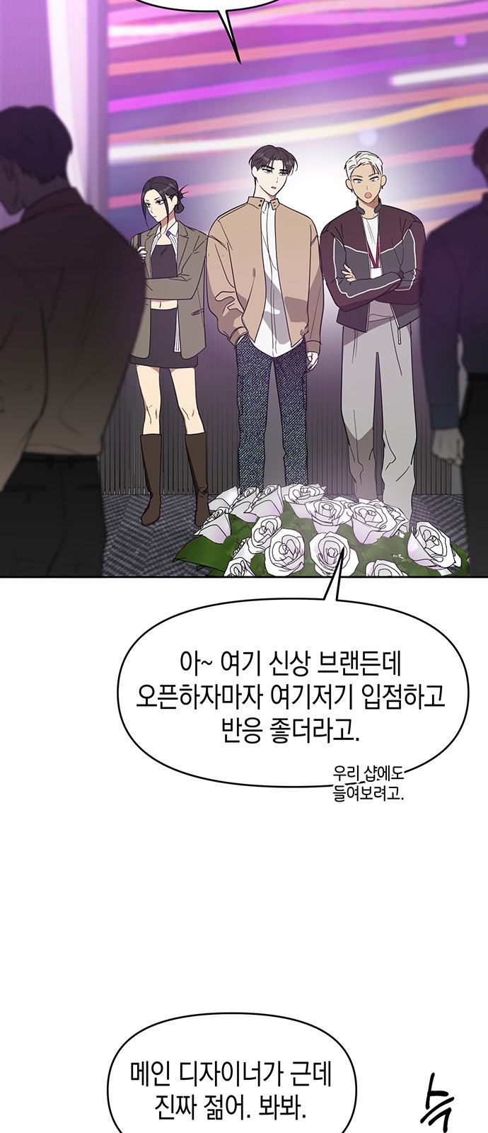 66 페이지