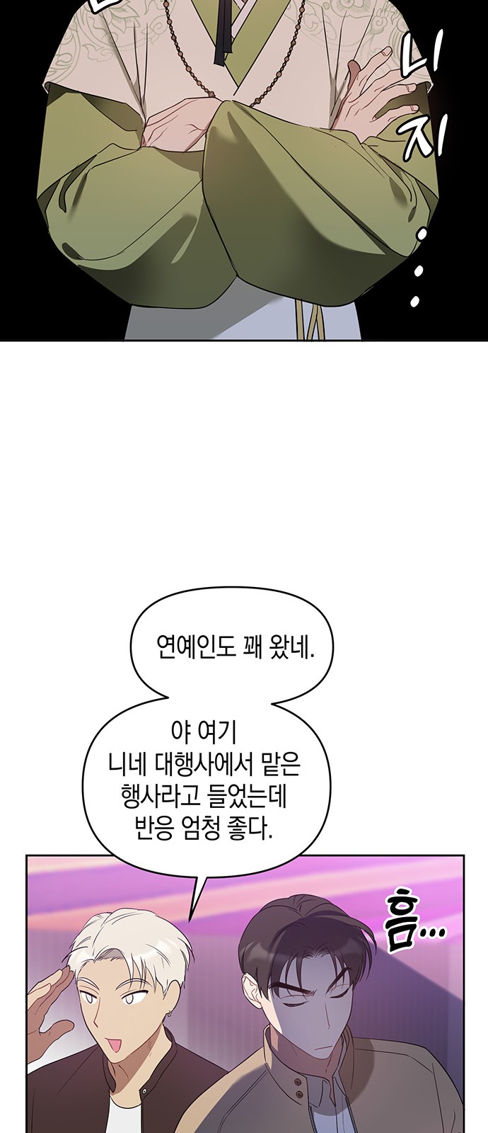 14 페이지