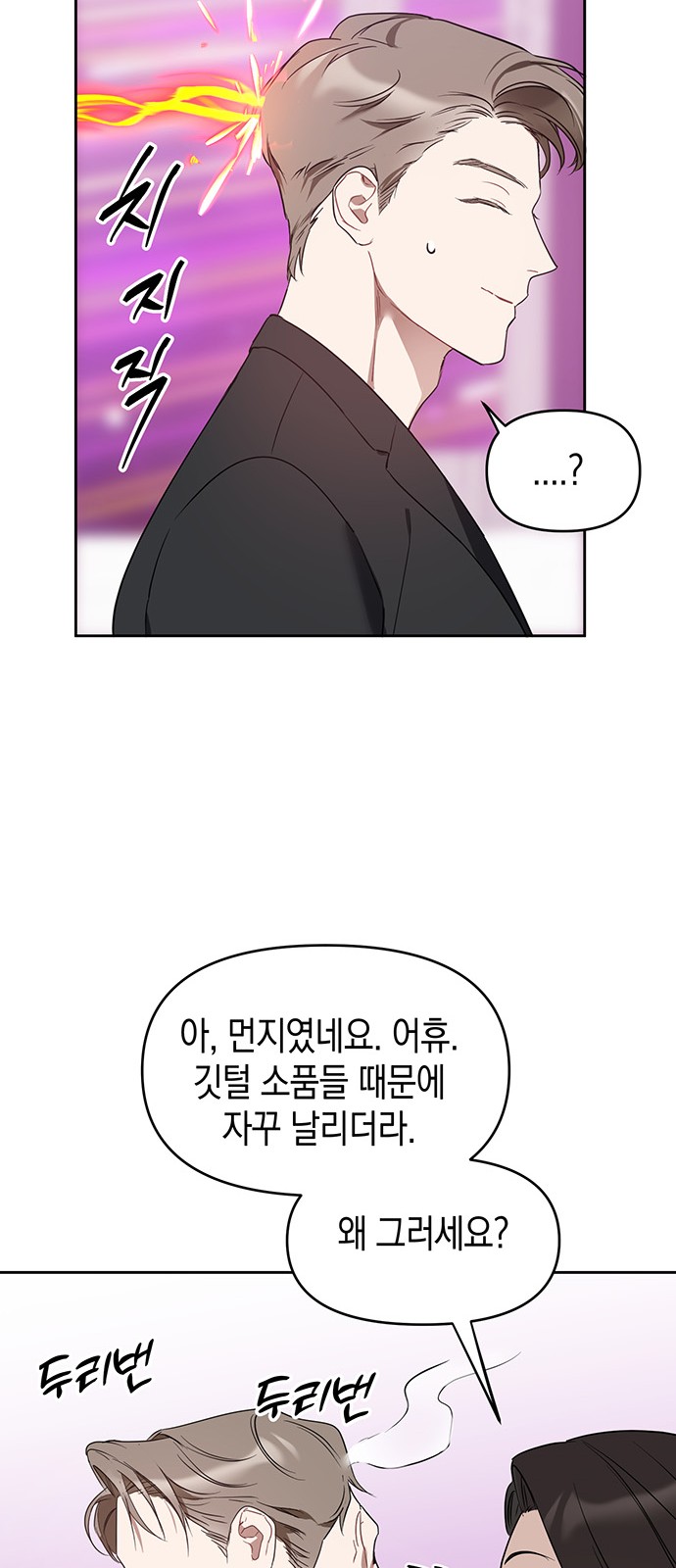 24 페이지
