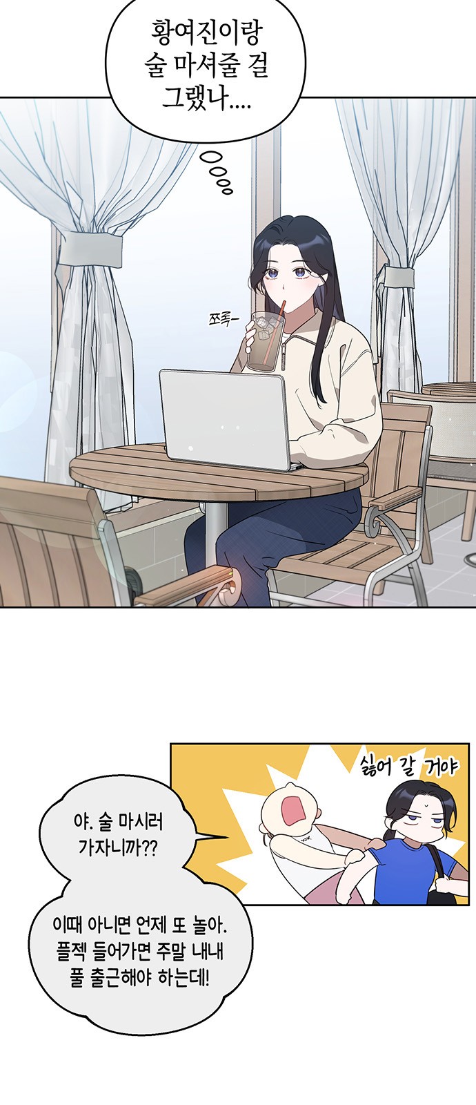 55 페이지