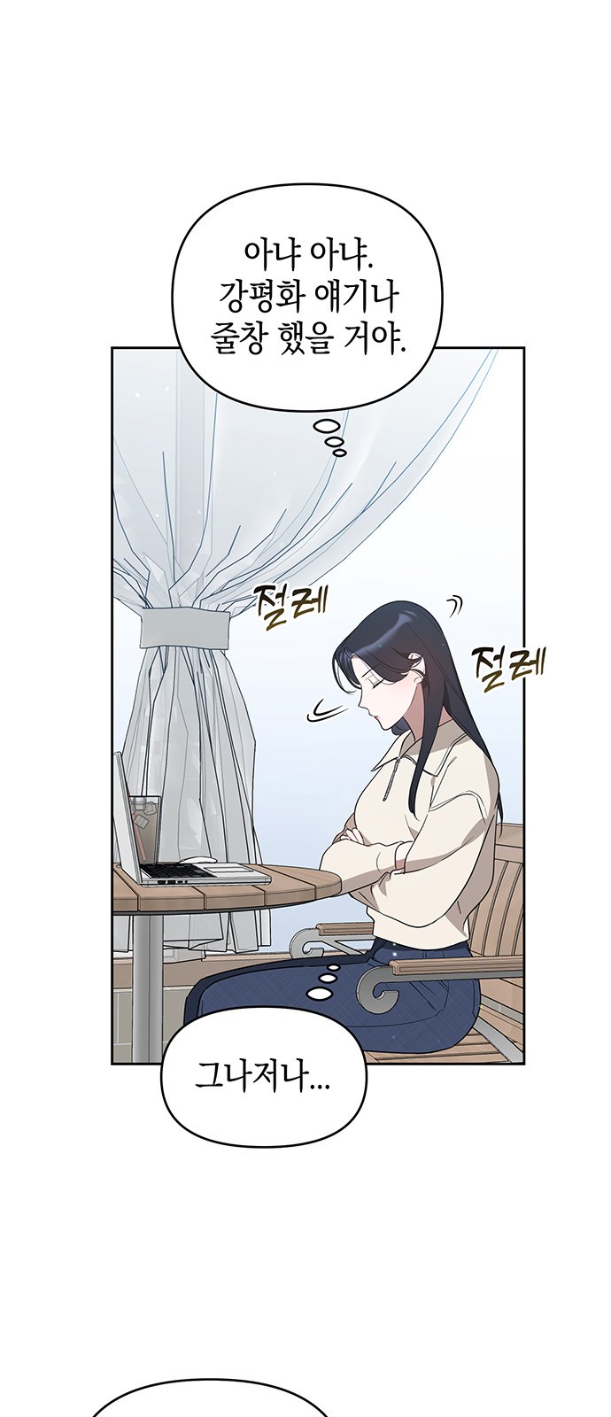 56 페이지