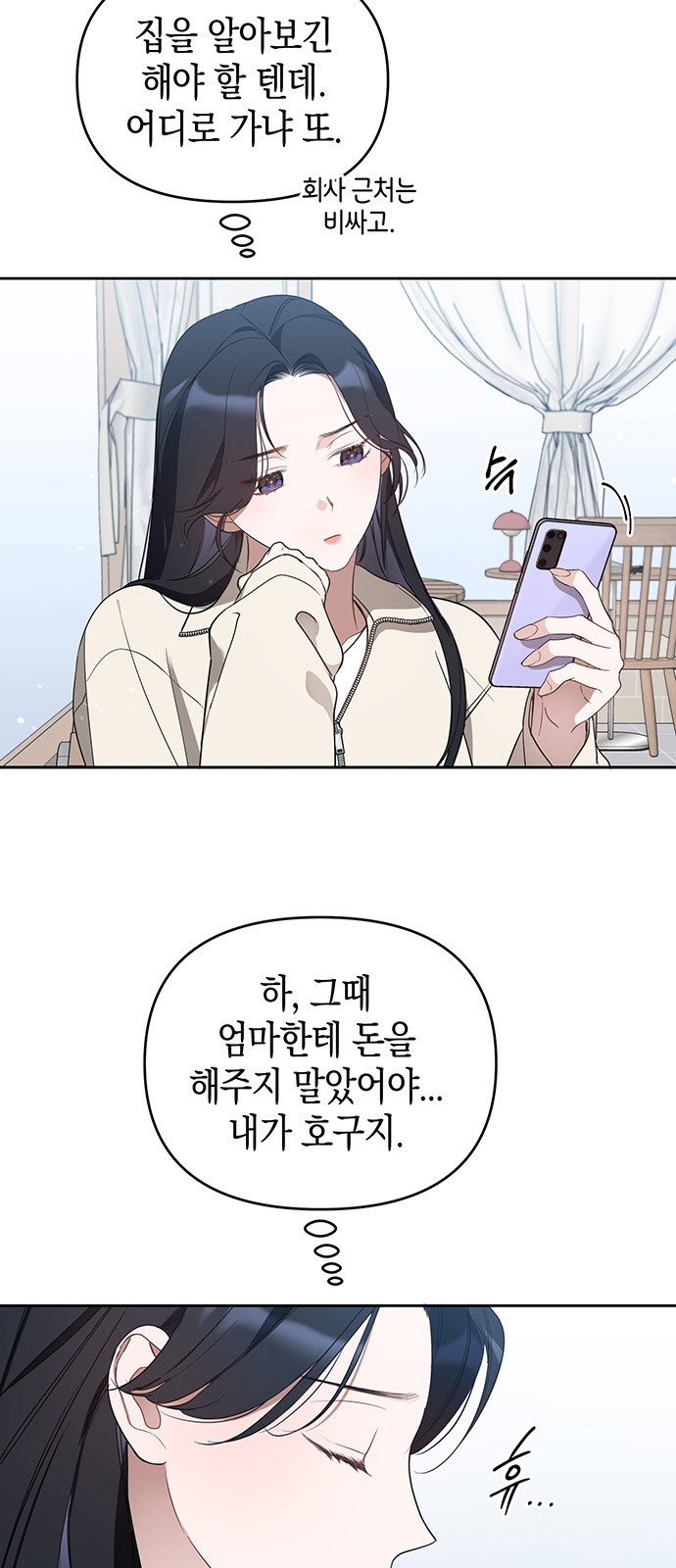 57 페이지