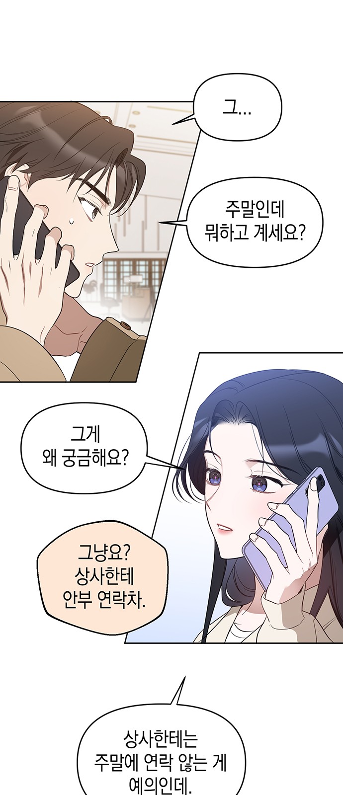 25 페이지
