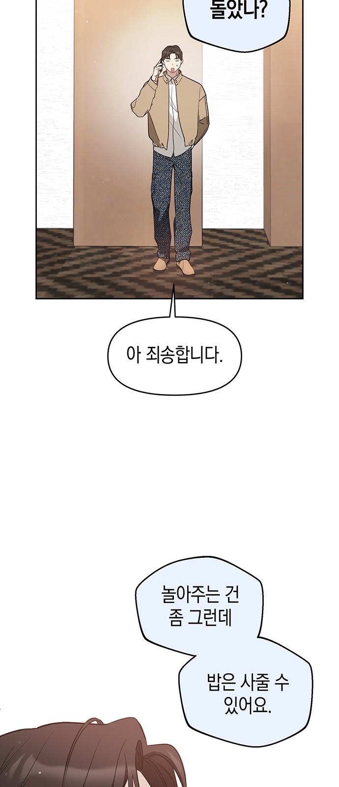 31 페이지