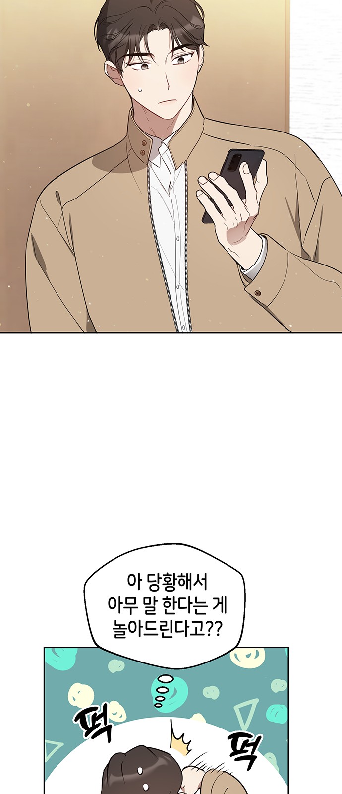 39 페이지