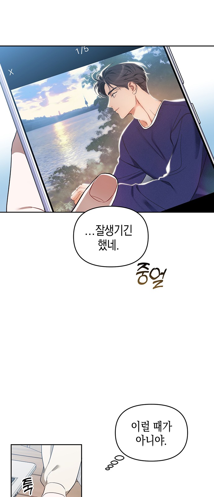 4 페이지