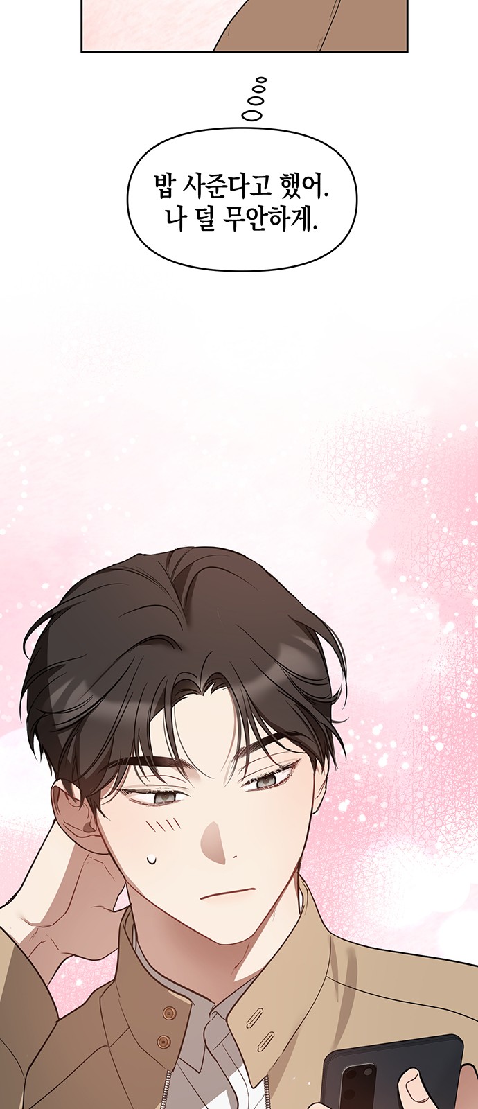 41 페이지