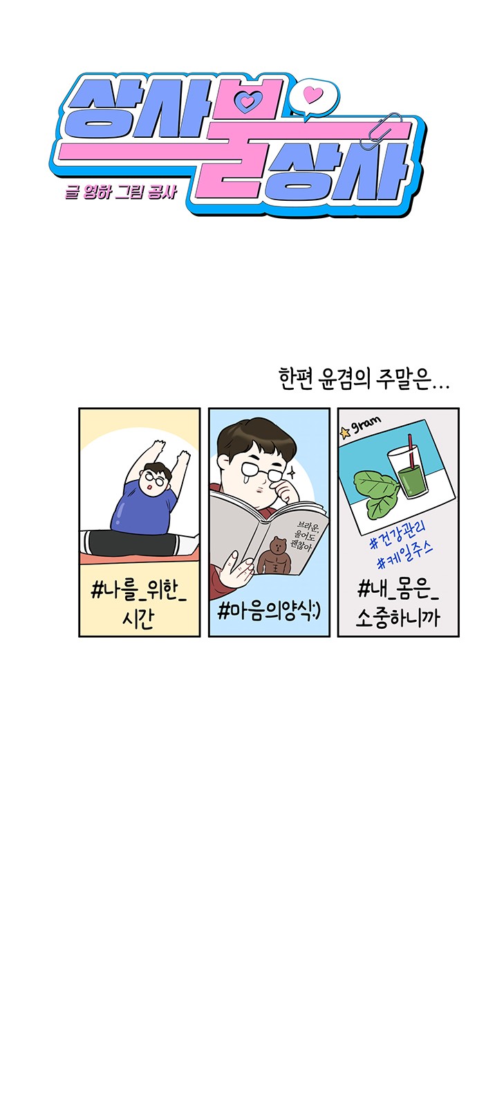 43 페이지