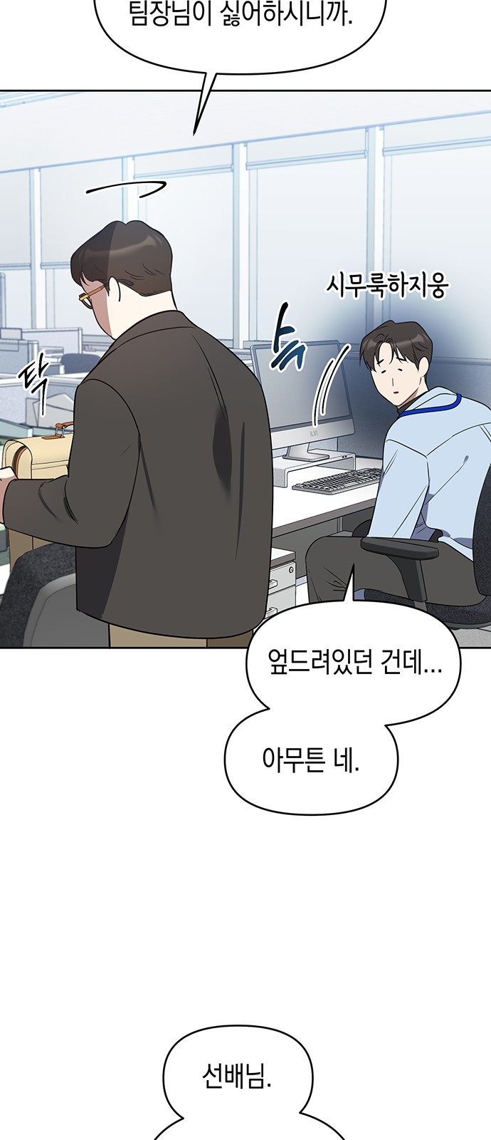 48 페이지