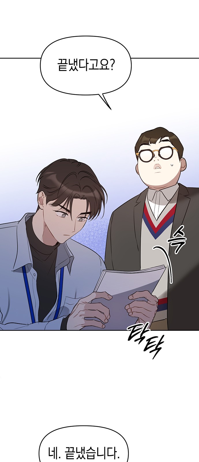 55 페이지